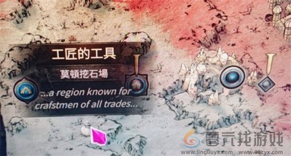 流放之路2工匠的工具获取方法分享