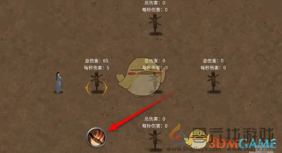 鬼谷八荒手游秘籍功法效果查看方法(图4) 鬼谷八荒手游秘籍功法效果查看方法(图4)