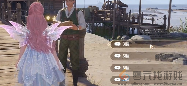 无限暖暖观察之旅微风绿野攻略大全(图6) 无限暖暖观察之旅微风绿野攻略大全(图6)