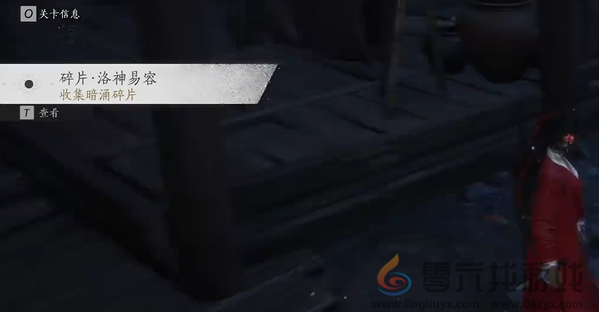 燕云十六声暗影暗涌碎片怎么获得(图19)