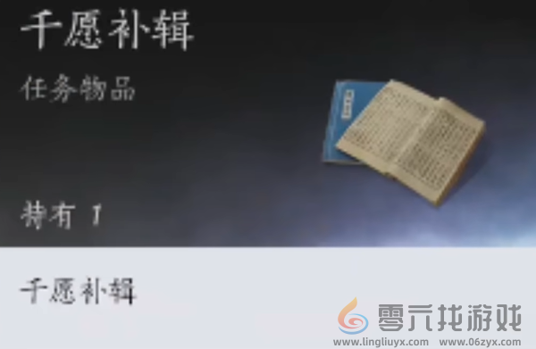 燕云十六声雾隐之林怎么解锁(图7) 燕云十六声雾隐之林怎么解锁(图7)