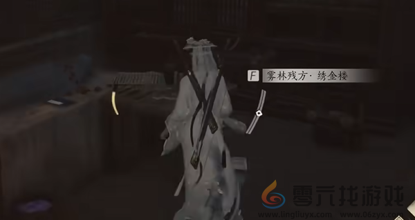 燕云十六声雾隐之林怎么解锁(图14) 燕云十六声雾隐之林怎么解锁(图14)