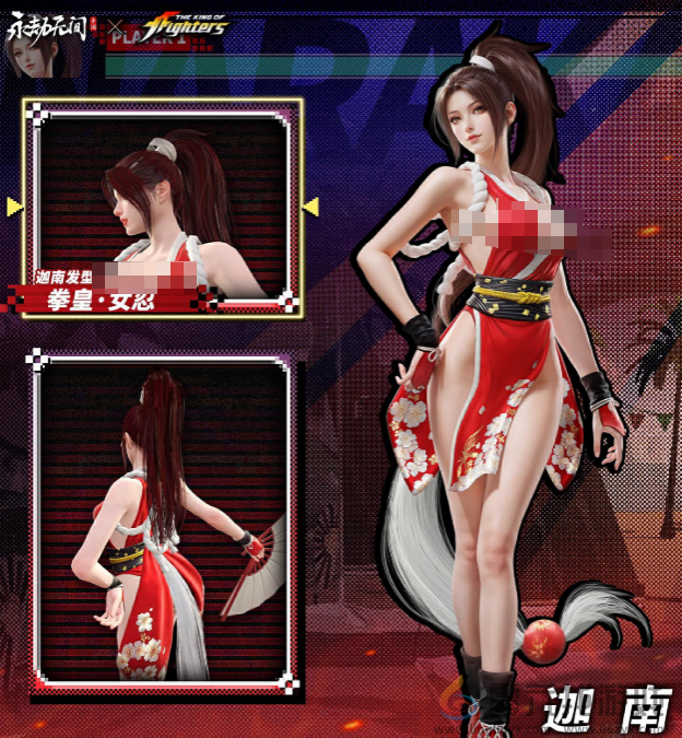 永劫无间S4赛季介绍(图5) 永劫无间S4赛季介绍(图5)