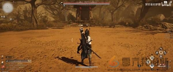 燕云十六声煞地神困难轮椅怎么打(图3) 燕云十六声煞地神困难轮椅怎么打(图3)