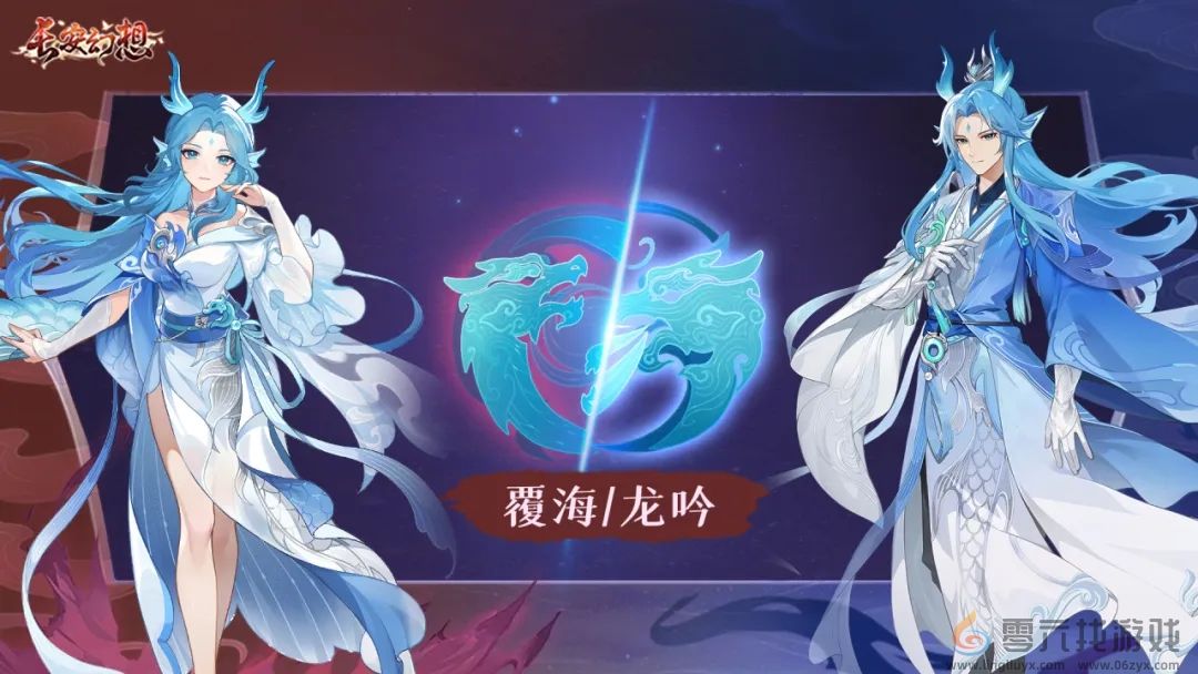 长安幻想s1天之将倾天衍心诀技能效果一览(图4) 长安幻想s1天之将倾天衍心诀技能效果一览(图4)