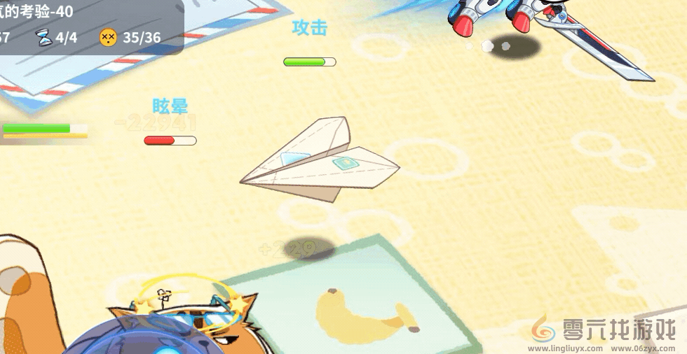 玩具指令纸飞机定位技能详情(图3) 玩具指令纸飞机定位技能详情(图3)