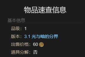 最终幻想14水晶世界伊弗利特之形宠物获取攻略(图7) 最终幻想14水晶世界伊弗利特之形宠物获取攻略(图7)