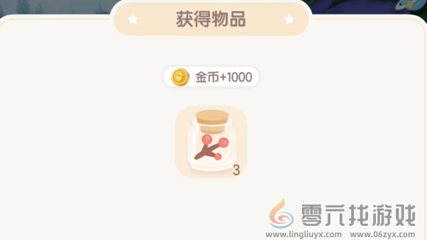 心动小镇新春筹备第三天怎么过(图3)