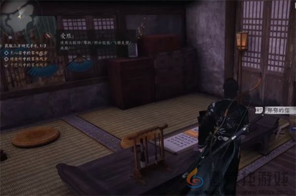 燕云十六声郑鄂任务完成方法攻略分享(图4) 燕云十六声郑鄂任务完成方法攻略分享(图4)