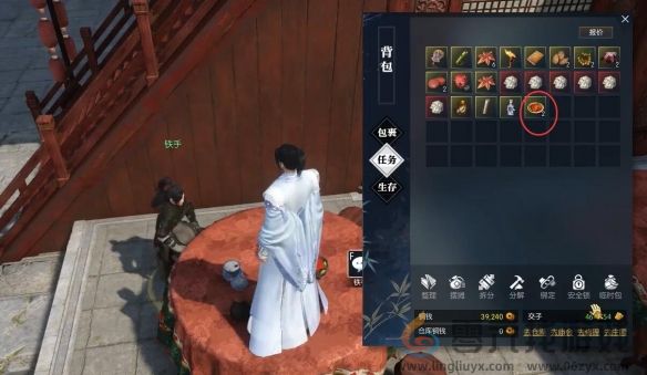 逆水寒手游美味佳肴奇遇攻略(图6)