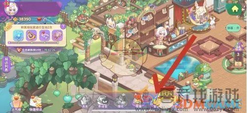 梦境食旅给好友留言方法(图4) 梦境食旅给好友留言方法(图4)