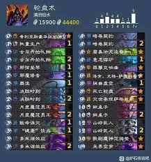 炉石传说深暗领域如何构建元素法卡组(图3) 炉石传说深暗领域如何构建元素法卡组(图3)