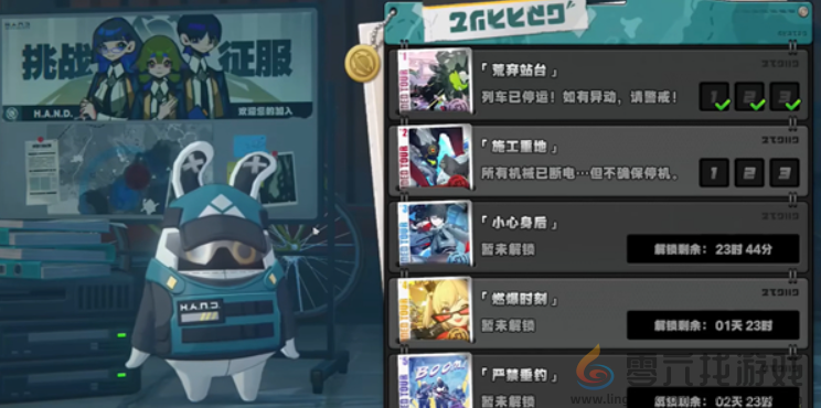 绝区零作战影像回顾第2天攻略(图2) 绝区零作战影像回顾第2天攻略(图2)