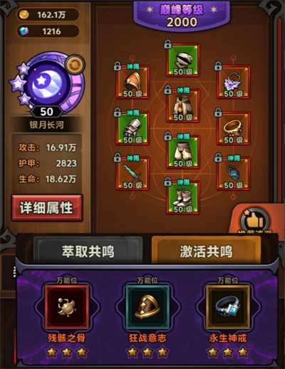 迷雾大陆冰旋风通关150配置推荐(图2) 迷雾大陆冰旋风通关150配置推荐(图2)