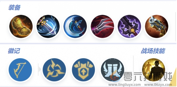 决胜巅峰花火连招加点出装打法攻略(图4) 决胜巅峰花火连招加点出装打法攻略(图4)