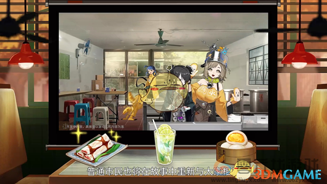 新月同行1.1.1版本更新内容(图3)