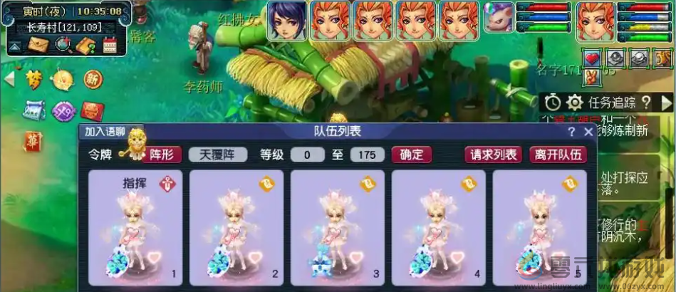 梦幻西游五开阵容搭配攻略2025(图2) 梦幻西游五开阵容搭配攻略2025(图2)