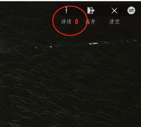 燕云十六声建造临时传送点方法一览(图6)