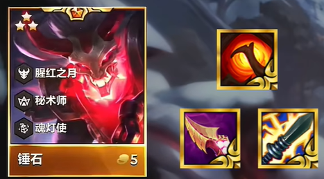 金铲铲之战恭喜发财宗师永恩阵容怎么搭配(图4) 金铲铲之战恭喜发财宗师永恩阵容怎么搭配(图4)