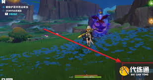 原神寻溯蜜虫之宝如何破解护罩(图3) 原神寻溯蜜虫之宝如何破解护罩(图3)