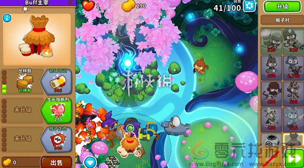 气球塔防6魔法林地超猩猩怎么过(图7) 气球塔防6魔法林地超猩猩怎么过(图7)