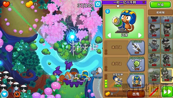 气球塔防6魔法林地超猩猩怎么过(图6) 气球塔防6魔法林地超猩猩怎么过(图6)