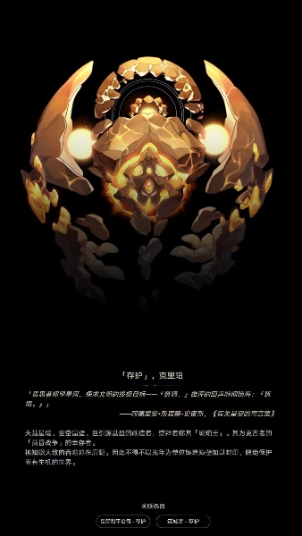 崩坏星穹铁道星神图片大全(图13) 崩坏星穹铁道星神图片大全(图13)