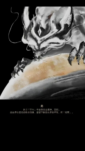 崩坏星穹铁道星神图片大全(图17) 崩坏星穹铁道星神图片大全(图17)
