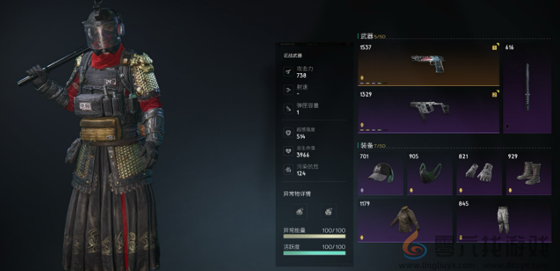 七日世界新手入门攻略(图6)