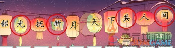 地下城与勇士起源断桥幽梦第7章答案一览(图2) 地下城与勇士起源断桥幽梦第7章答案一览(图2)