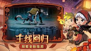 月圆之夜3月13日更新内容详解(图3) 月圆之夜3月13日更新内容详解(图3)