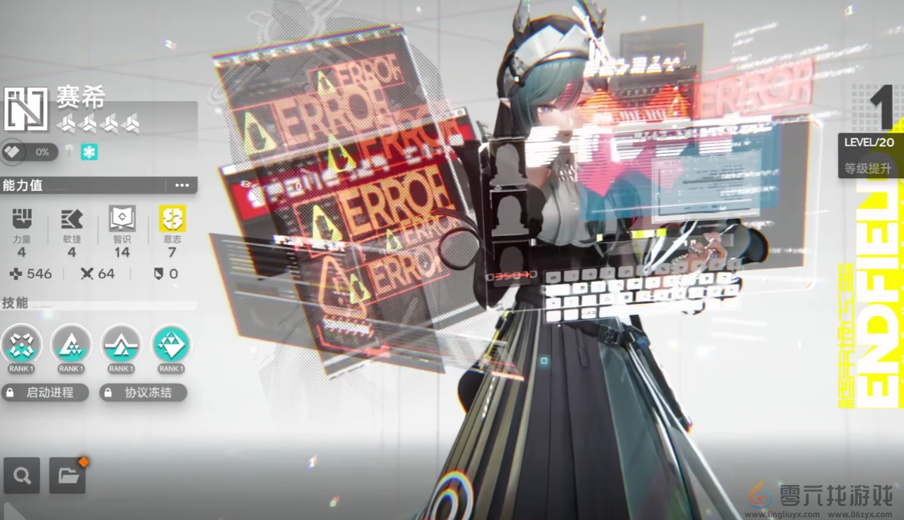 明日方舟终末地后期玩法攻略(图4) 明日方舟终末地后期玩法攻略(图4)