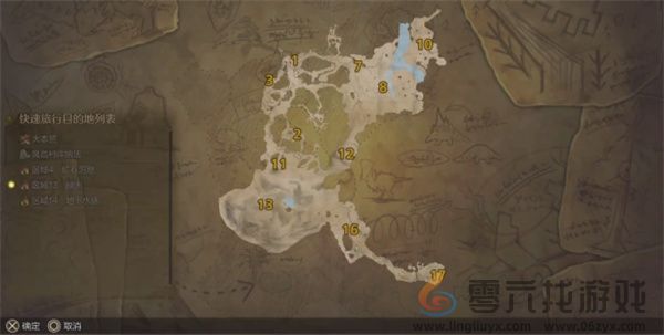 怪物猎人荒野带卵弓鳍鱼具体位置分享(图5) 怪物猎人荒野带卵弓鳍鱼具体位置分享(图5)