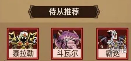 英雄没有闪流派大全(图4) 英雄没有闪流派大全(图4)