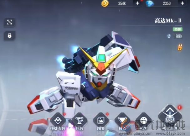 高达钢铁之诗机体推荐(图1)