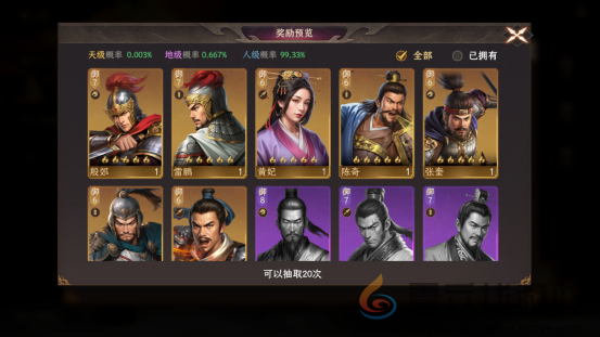 封神开天比武大会玩法揭秘(图14) 封神开天比武大会玩法揭秘(图14)