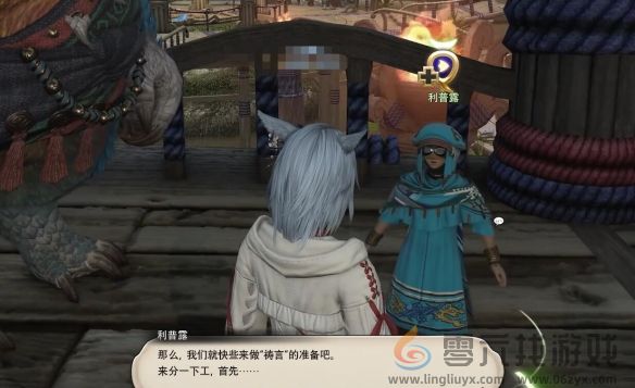 最终幻想14水晶世界开拓通往上游水域之路任务攻略(图6) 最终幻想14水晶世界开拓通往上游水域之路任务攻略(图6)