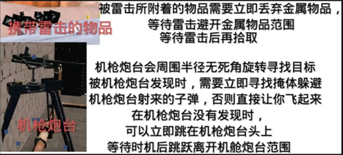 绝命公司新手入门攻略(图9)