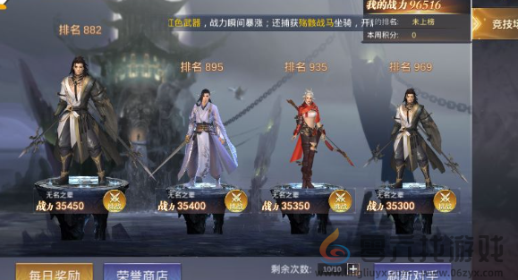 武动江湖兑换码大全(图1)