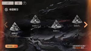 新月同行如何快速通关深渊(图1)