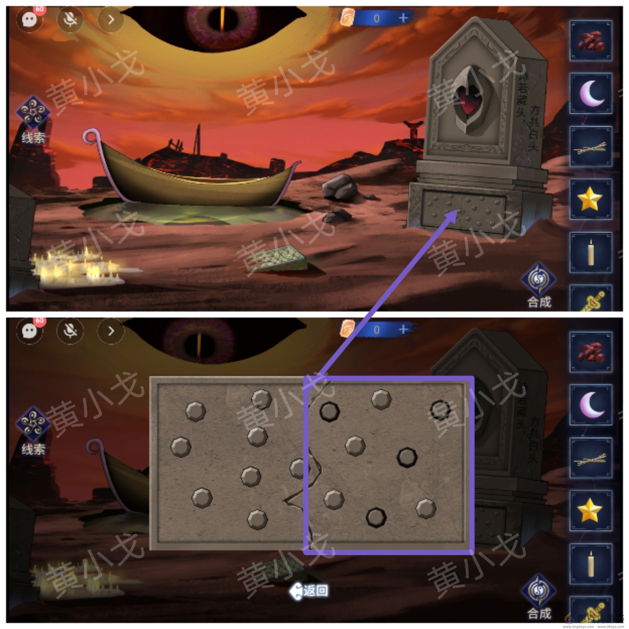 茅山侦探魔窟第二章女主视角攻略(图3) 茅山侦探魔窟第二章女主视角攻略(图3)