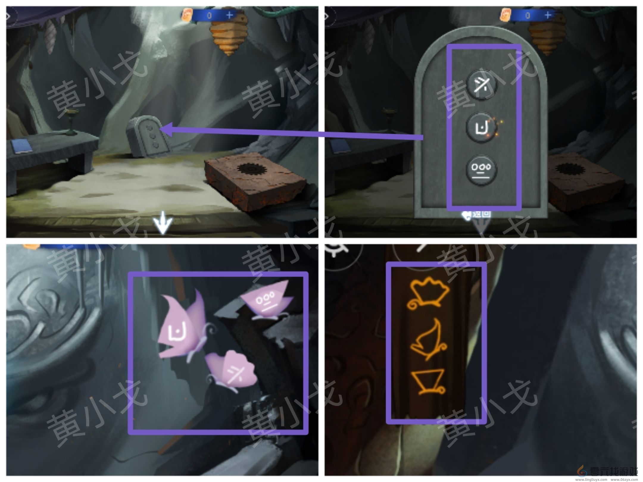 茅山侦探魔窟第二章女主视角攻略(图14) 茅山侦探魔窟第二章女主视角攻略(图14)