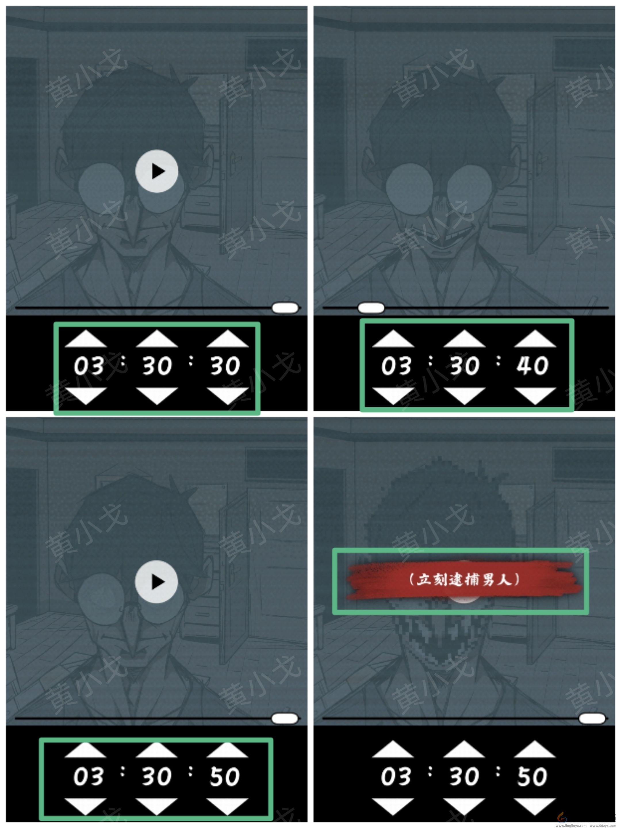 人间诡视第五关寄生虫结局达成攻略(图6) 人间诡视第五关寄生虫结局达成攻略(图6)