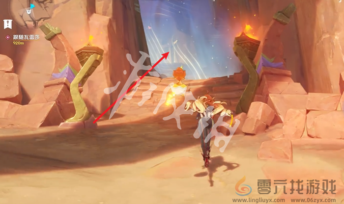 原神青绛曜石环在哪使用(图4)