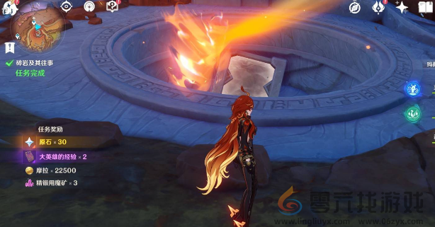 原神碎岩及其往事怎么过(图6) 原神碎岩及其往事怎么过(图6)