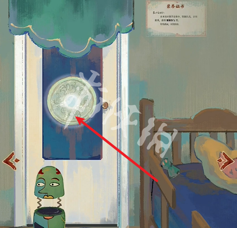 栖云异梦2攻略大全(图66)