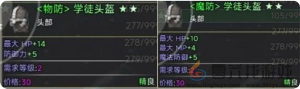 云殇大陆新手前期玩法攻略(图8)