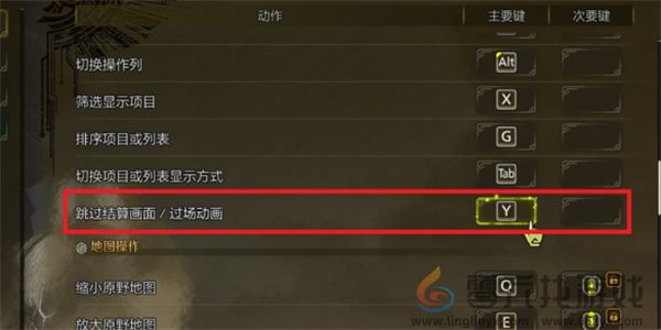 怪物猎人荒野怪物死亡动画跳过方法分享