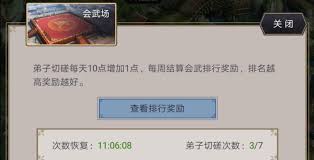 这就是江湖开派大典经典句子如何获取(图1)