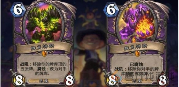 炉石传说腐蚀触发方法介绍(图1)